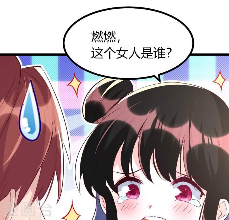 人间烟火太难吃什么意思漫画,第19话 让人尴尬到想离开地球15图