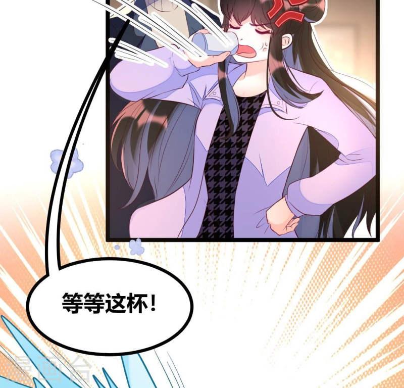 人间烟火是啥吃的漫画,第20话 说好一起做穷B，你却？23图