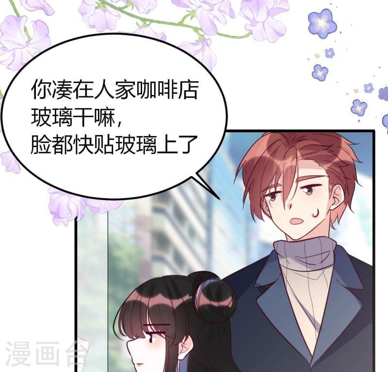 人间烟火是啥吃的漫画,第20话 说好一起做穷B，你却？46图