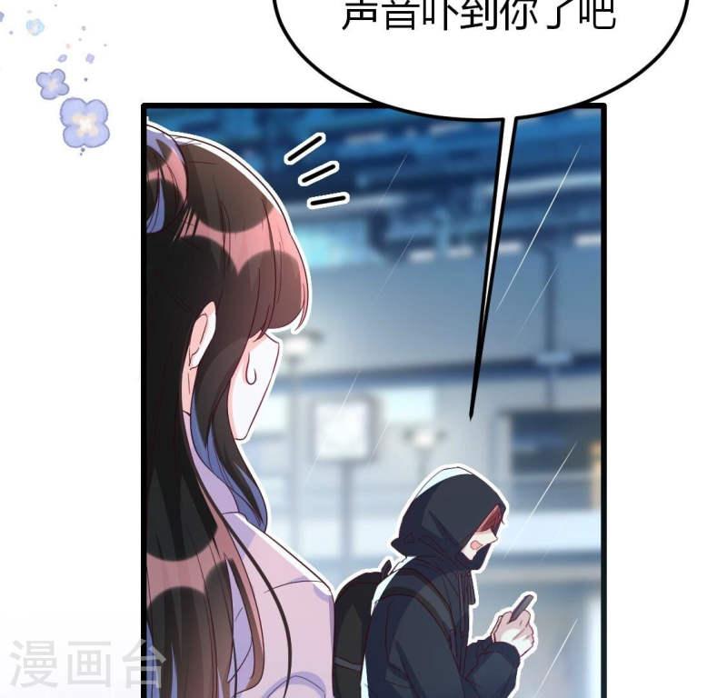 人间烟火是啥吃的漫画,第21话 今晚来我家？27图