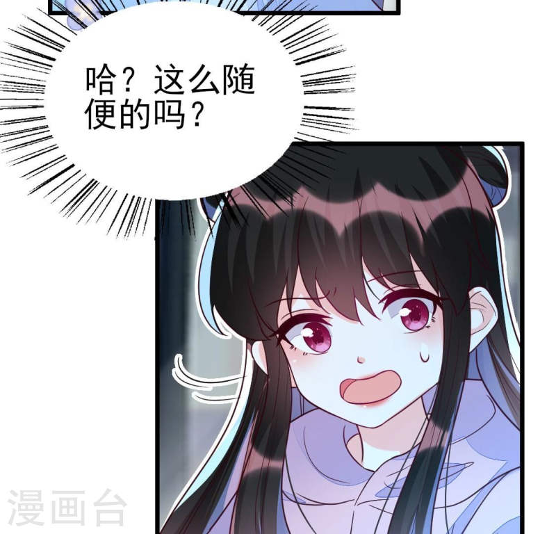 人间烟火是啥吃的漫画,第21话 今晚来我家？60图