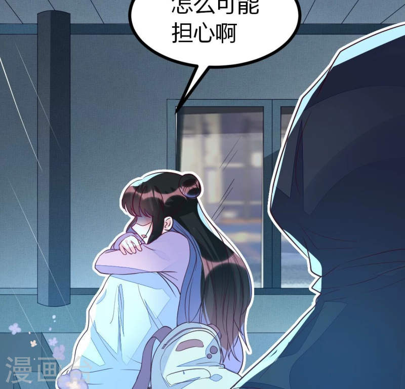 人间烟火是啥吃的漫画,第21话 今晚来我家？54图