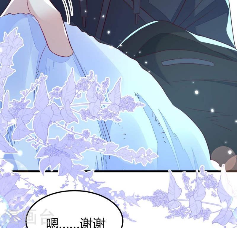 人间烟火是啥吃的漫画,第21话 今晚来我家？40图