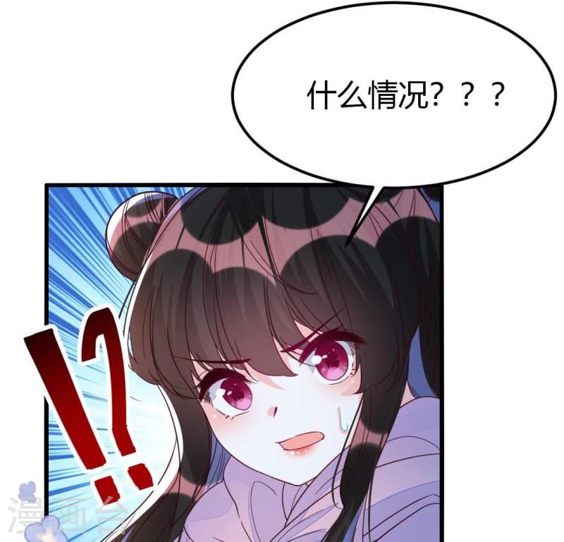 人间烟火是啥吃的漫画,第21话 今晚来我家？13图