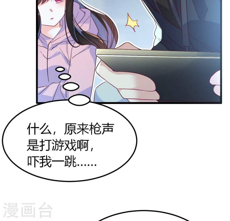 人间烟火是啥吃的漫画,第21话 今晚来我家？24图