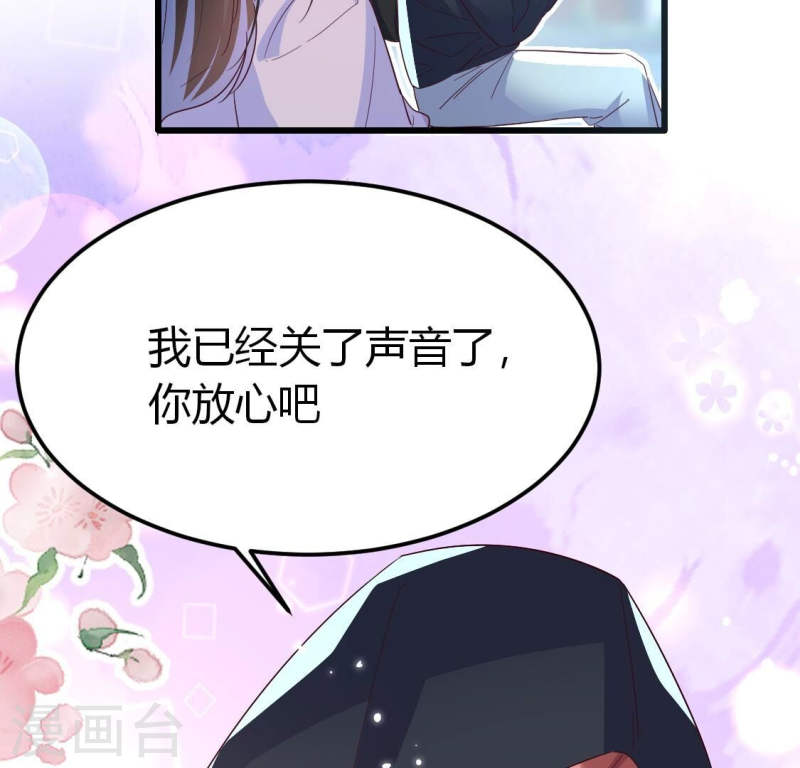 人间烟火是啥吃的漫画,第21话 今晚来我家？28图