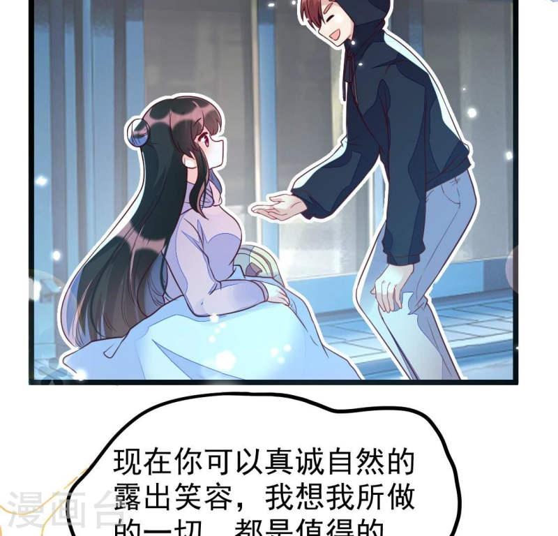 人间烟火是啥吃的漫画,第22话 小唐！放过我的裤衩！47图