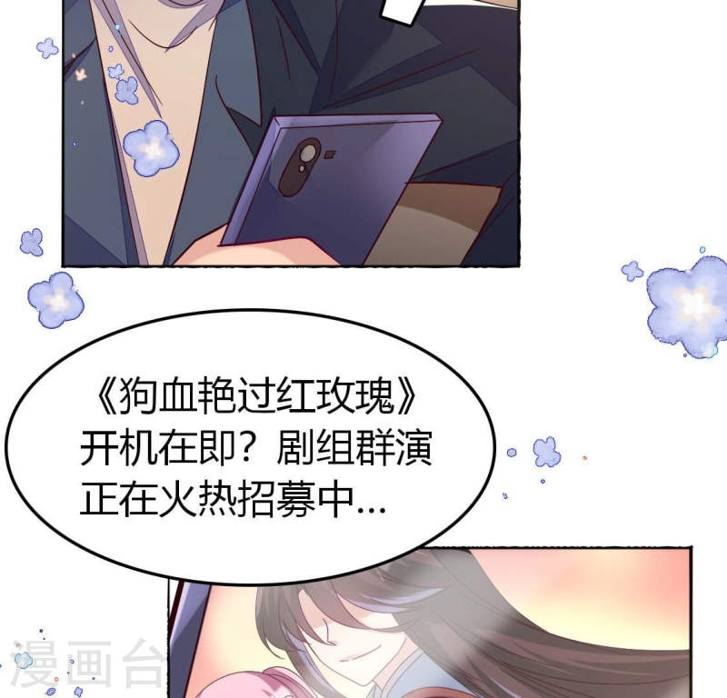 人间烟火是啥吃的漫画,第22话 小唐！放过我的裤衩！60图