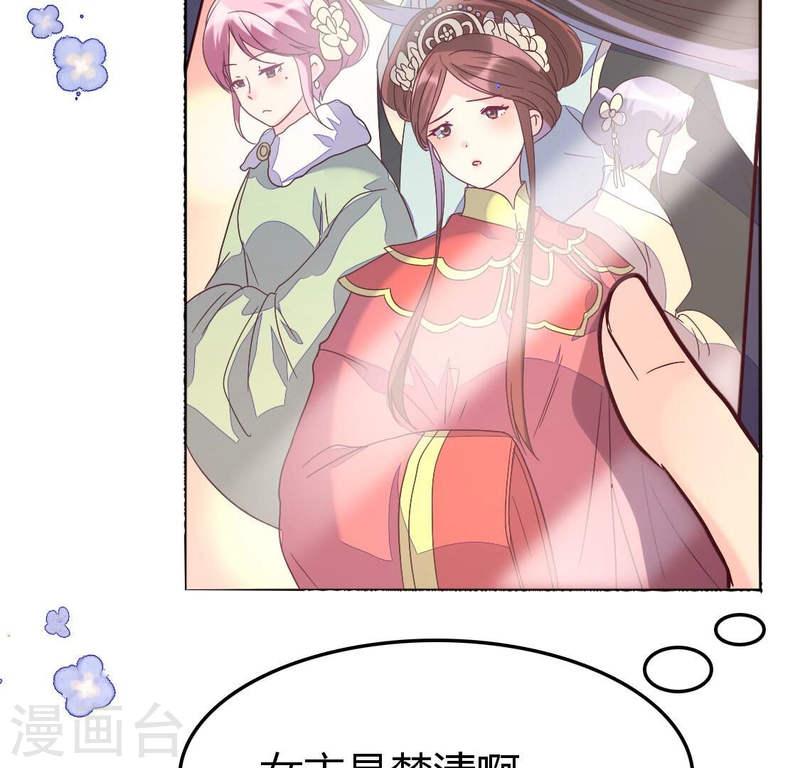 人间烟火是啥吃的漫画,第22话 小唐！放过我的裤衩！61图