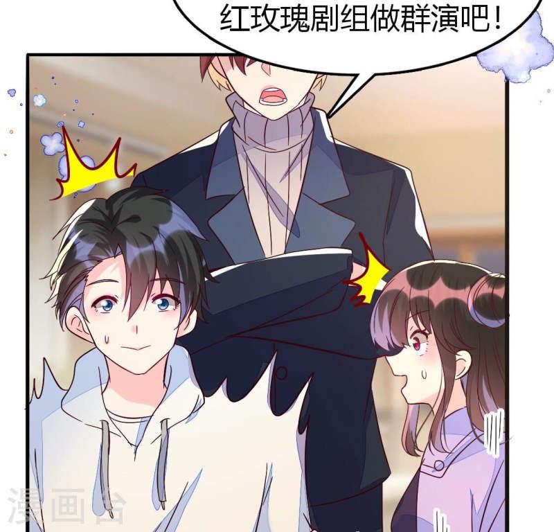 人间烟火是啥吃的漫画,第22话 小唐！放过我的裤衩！66图