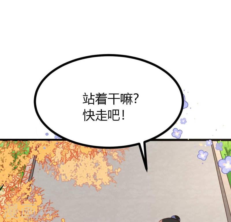 人间烟火是啥吃的漫画,第22话 小唐！放过我的裤衩！50图