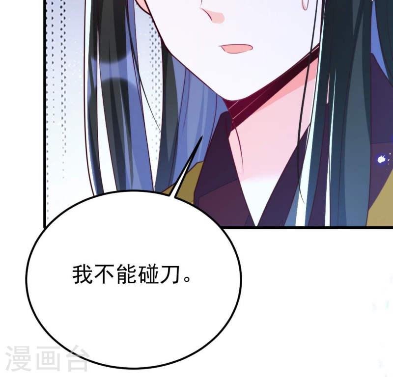 人间烟火是啥吃的漫画,第24话 你的脸离我好近92图