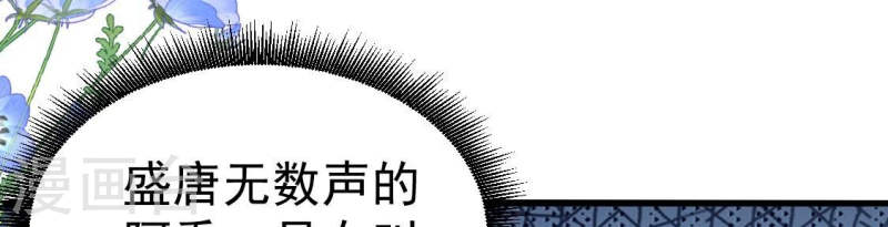 人间烟火是啥吃的漫画,第24话 你的脸离我好近50图