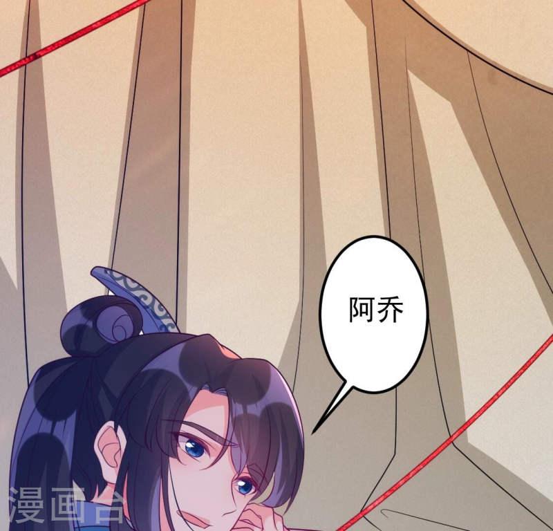 人间烟火是啥吃的漫画,第24话 你的脸离我好近30图