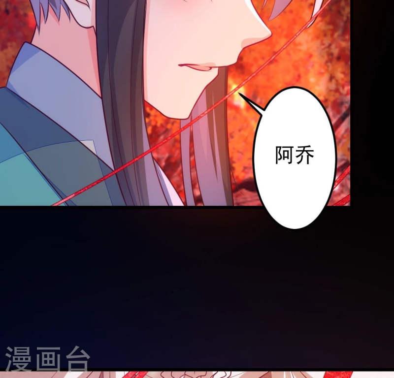 人间烟火是啥吃的漫画,第24话 你的脸离我好近20图