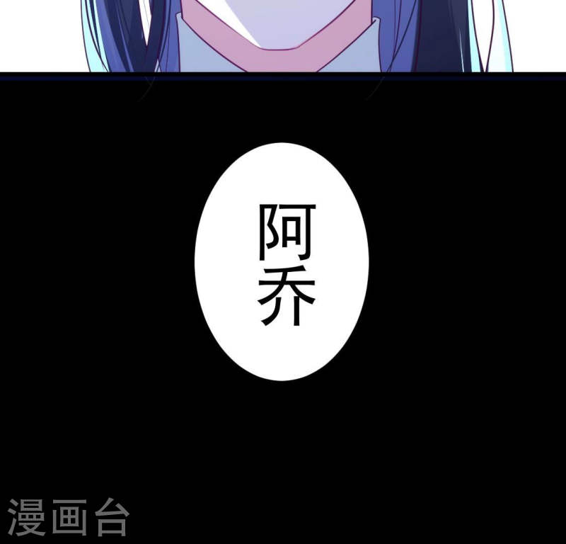 人间烟火是啥吃的漫画,第24话 你的脸离我好近38图