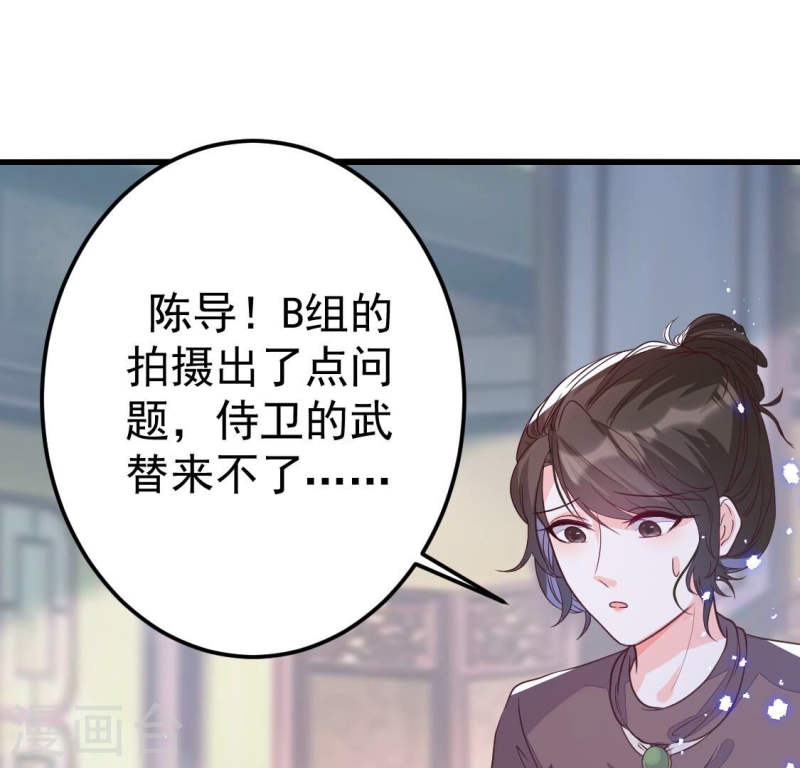 人间烟火是啥吃的漫画,第24话 你的脸离我好近62图