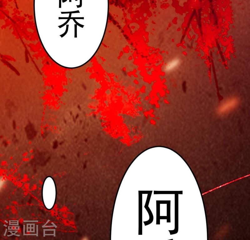 人间烟火是啥吃的漫画,第24话 你的脸离我好近34图