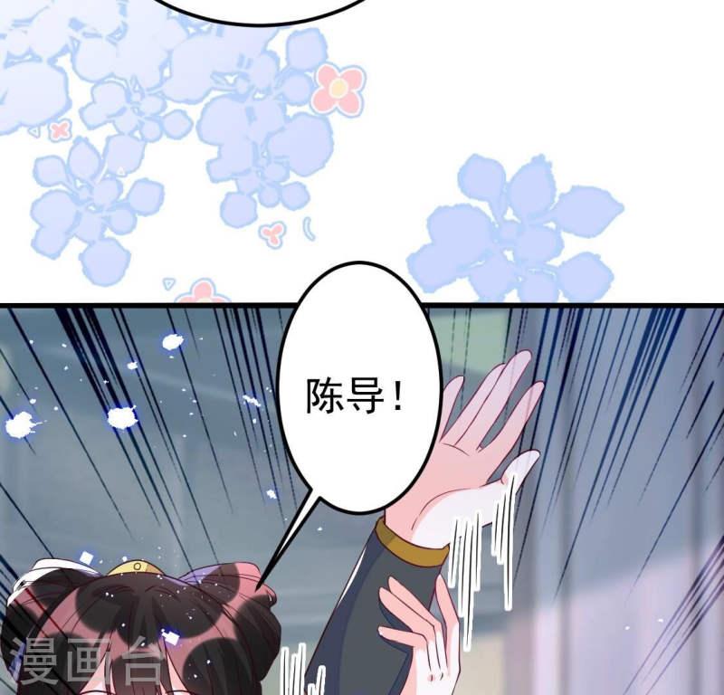 人间烟火是啥吃的漫画,第24话 你的脸离我好近68图