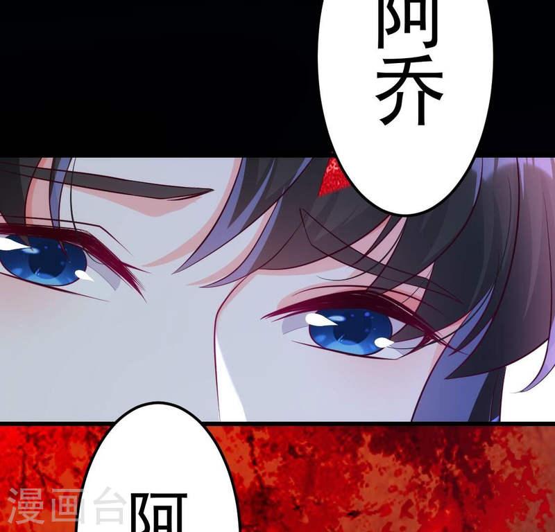 人间烟火是啥吃的漫画,第24话 你的脸离我好近33图