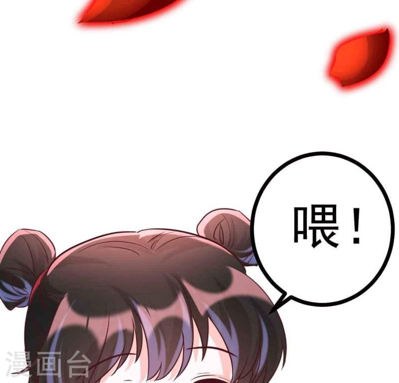 人间烟火太难吃漫画漫画,第26话 你要不要做我的压寨夫人9图