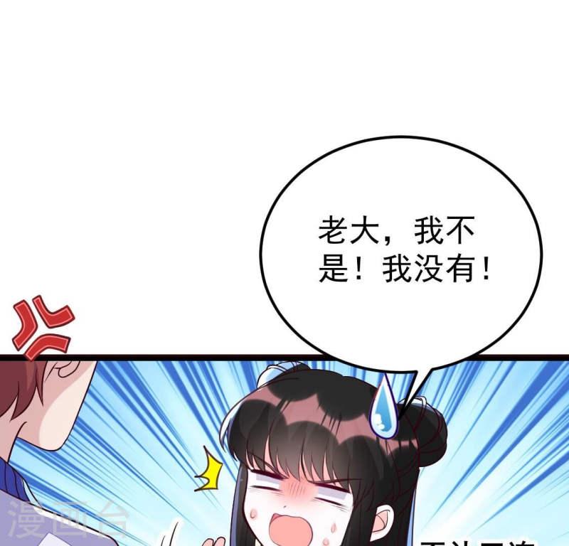 人间烟火是啥吃的漫画,第27话 她可以决定我113图