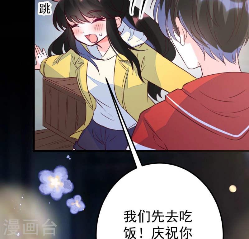 人间烟火是啥吃的漫画,第27话 她可以决定我93图