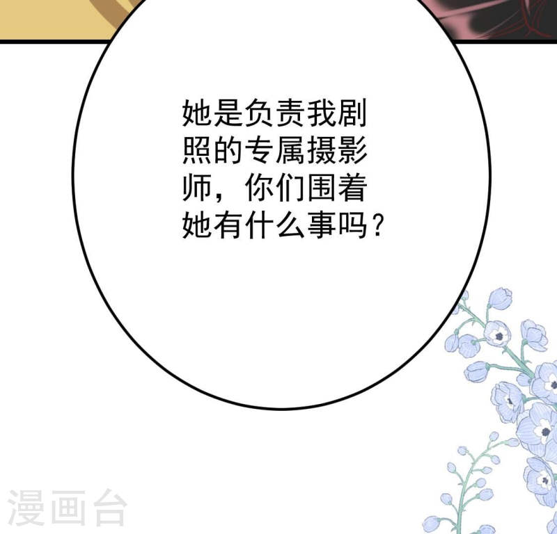 人间烟火是啥吃的漫画,第28话 两女争一男？106图