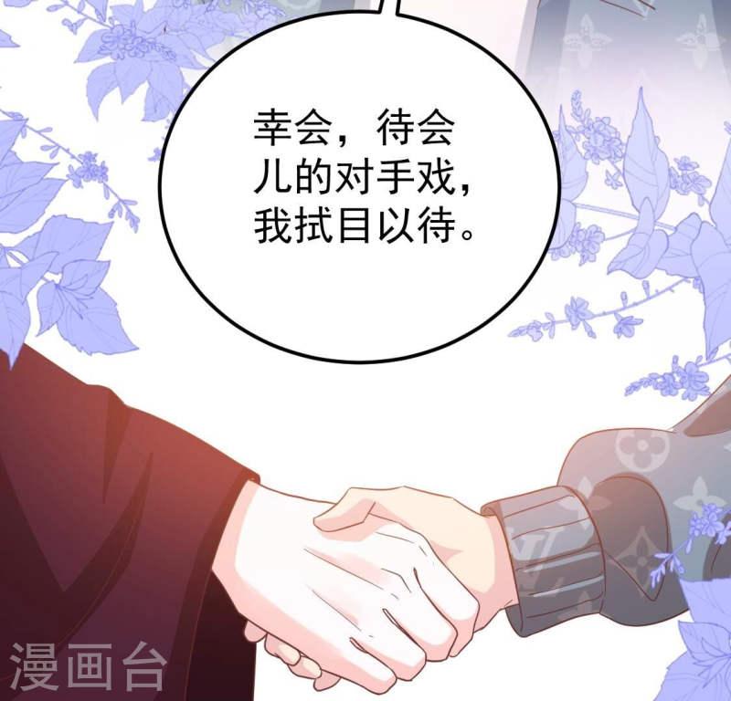 人间烟火是啥吃的漫画,第28话 两女争一男？118图