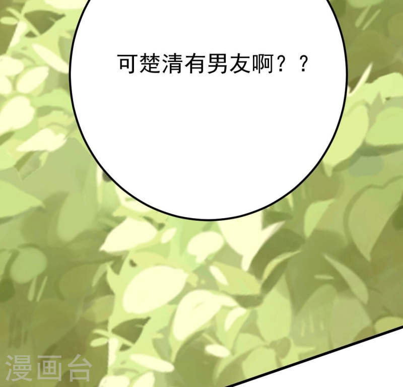 人间烟火是啥吃的漫画,第28话 两女争一男？62图