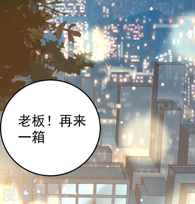 人间烟火是啥吃的漫画,第28话 两女争一男？31图