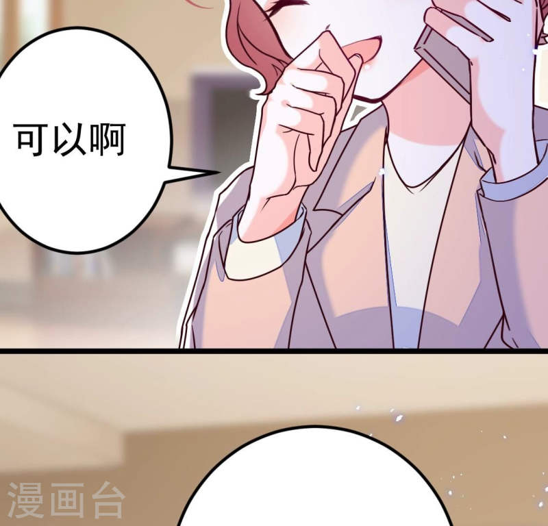 人间烟火是啥吃的漫画,第28话 两女争一男？40图