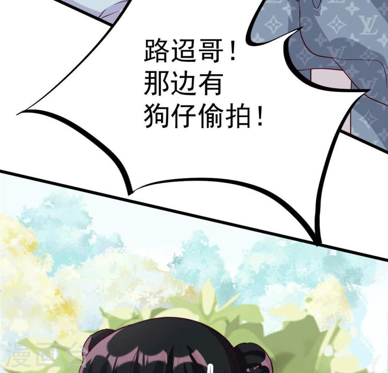 人间烟火是啥吃的漫画,第28话 两女争一男？72图