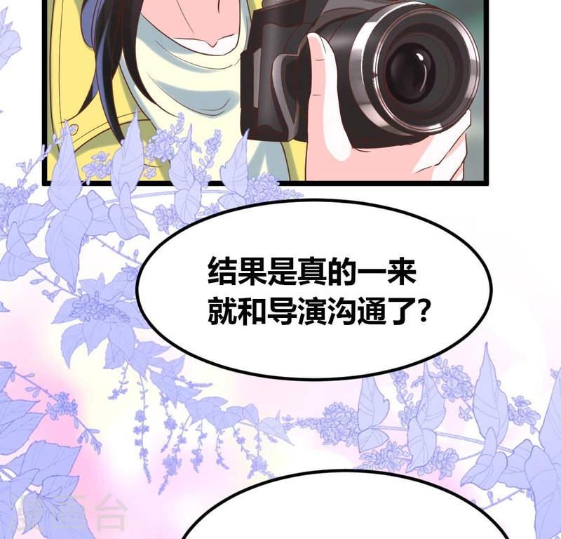 人间烟火太难吃什么意思漫画,第29话 我只想让你看着我14图