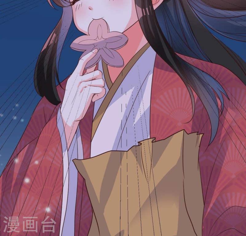 人间烟火太难吃什么意思漫画,第29话 我只想让你看着我77图