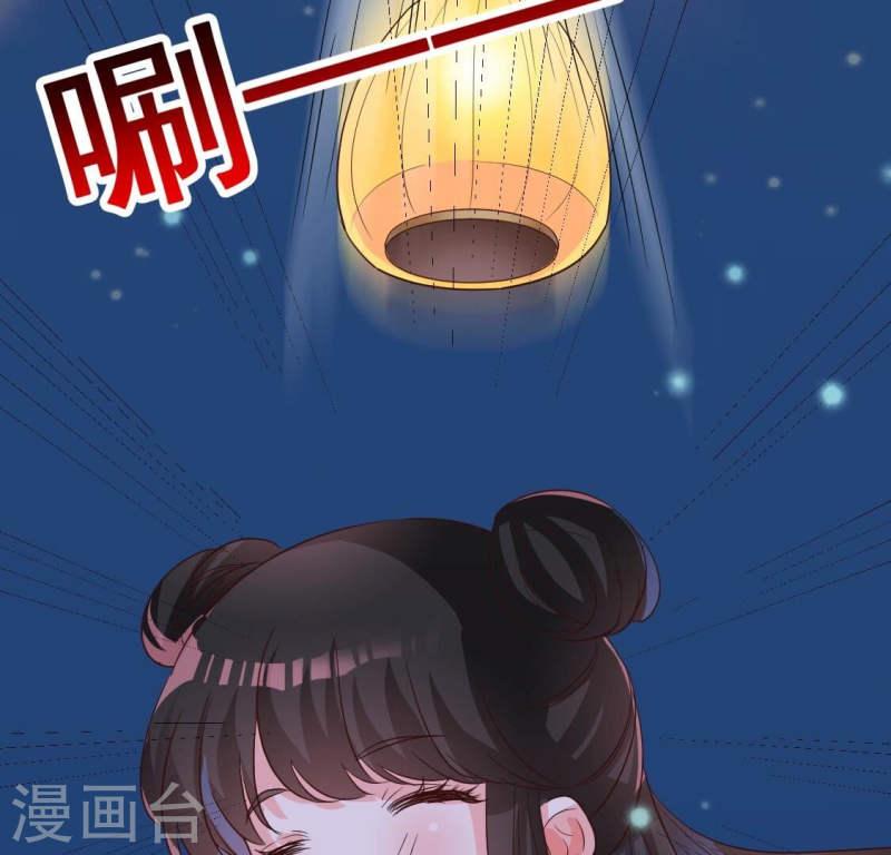 人间烟火太难吃什么意思漫画,第29话 我只想让你看着我76图