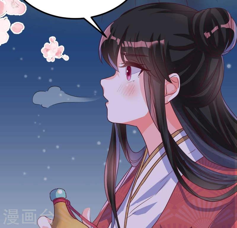 人间烟火太难吃什么意思漫画,第29话 我只想让你看着我56图