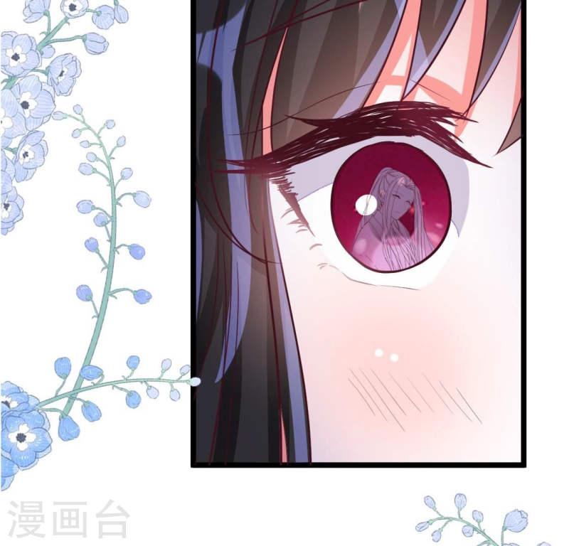 人间烟火太难吃什么意思漫画,第29话 我只想让你看着我53图