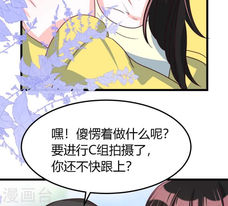 人间烟火是啥吃的漫画,第30话 他的腹肌，真好看33图