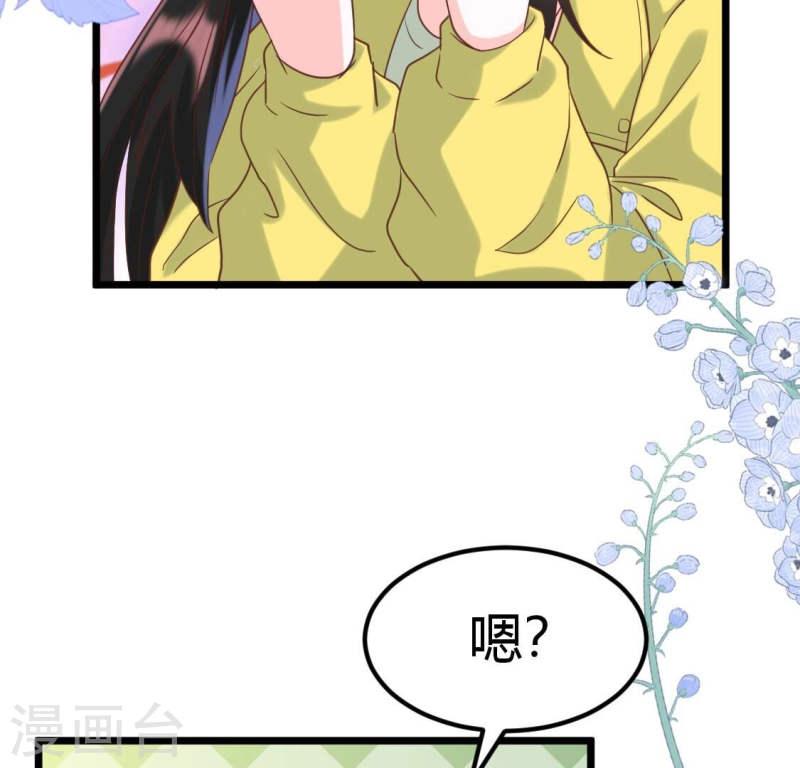 人间烟火是啥吃的漫画,第30话 他的腹肌，真好看43图