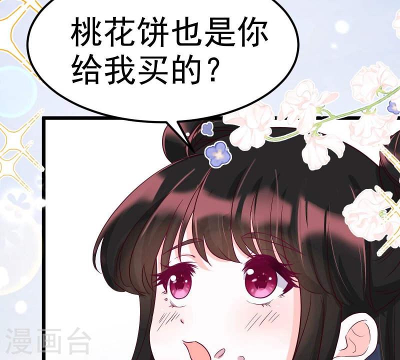 人间烟火是啥吃的漫画,第30话 他的腹肌，真好看9图