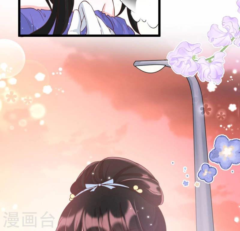 人间烟火太难吃什么意思漫画,第31话 好好伺候林家公子哥31图