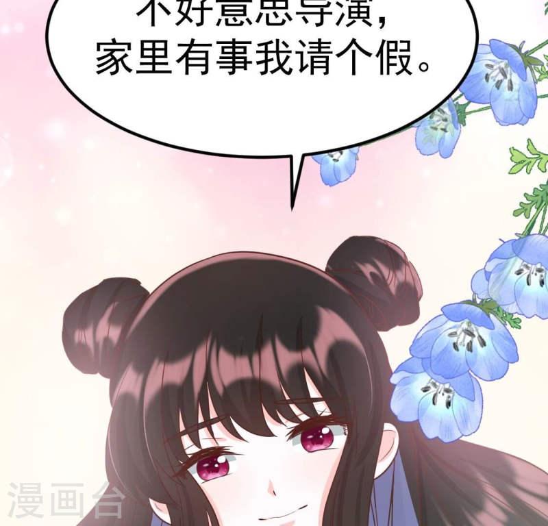 人间烟火太难吃什么意思漫画,第31话 好好伺候林家公子哥26图