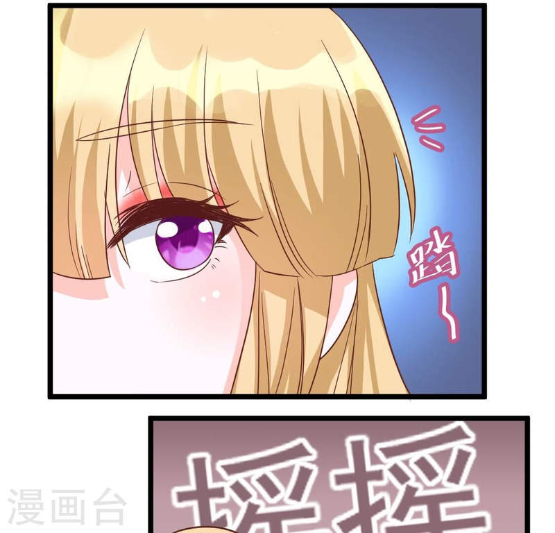 人间烟火太难吃什么意思漫画,第31话 好好伺候林家公子哥43图