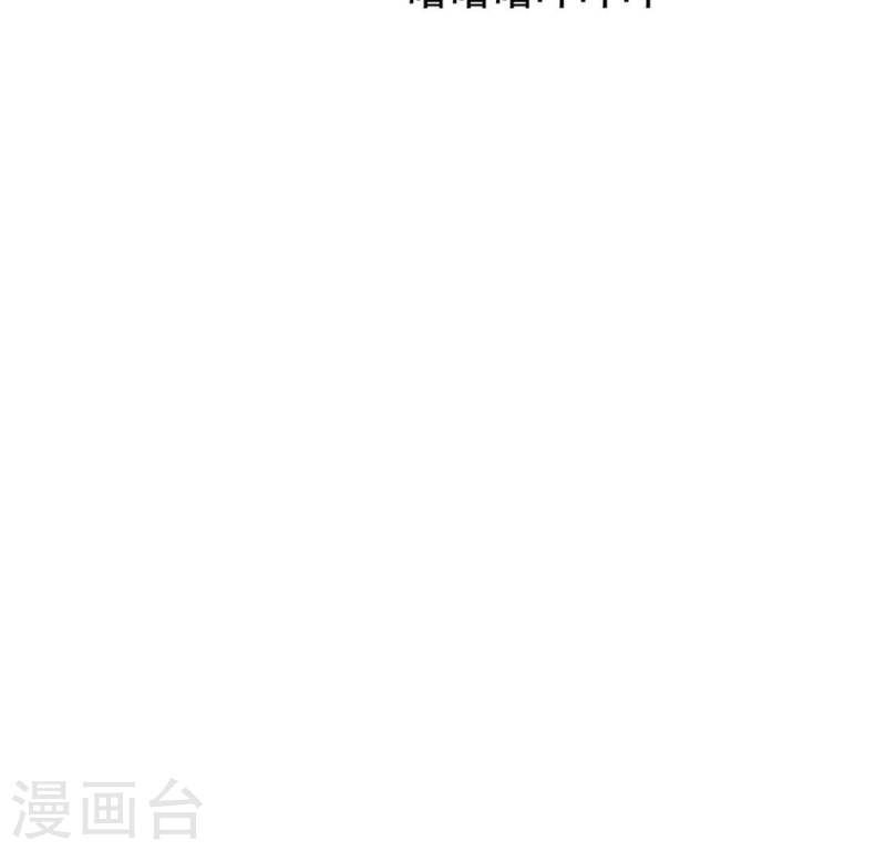 人间烟火太难吃什么意思漫画,第31话 好好伺候林家公子哥4图