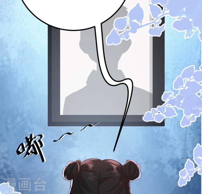 人间烟火太难吃什么意思漫画,第31话 好好伺候林家公子哥21图