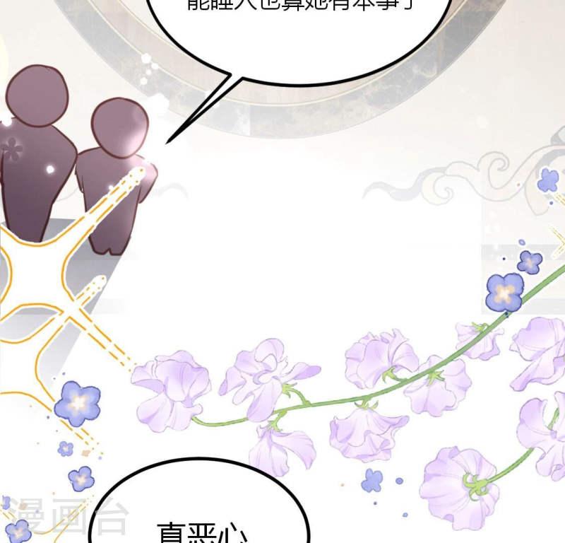 人间烟火是啥吃的漫画,第32话 跟哥哥我去楼上房间？51图