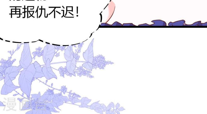 人间烟火是啥吃的漫画,第32话 跟哥哥我去楼上房间？24图