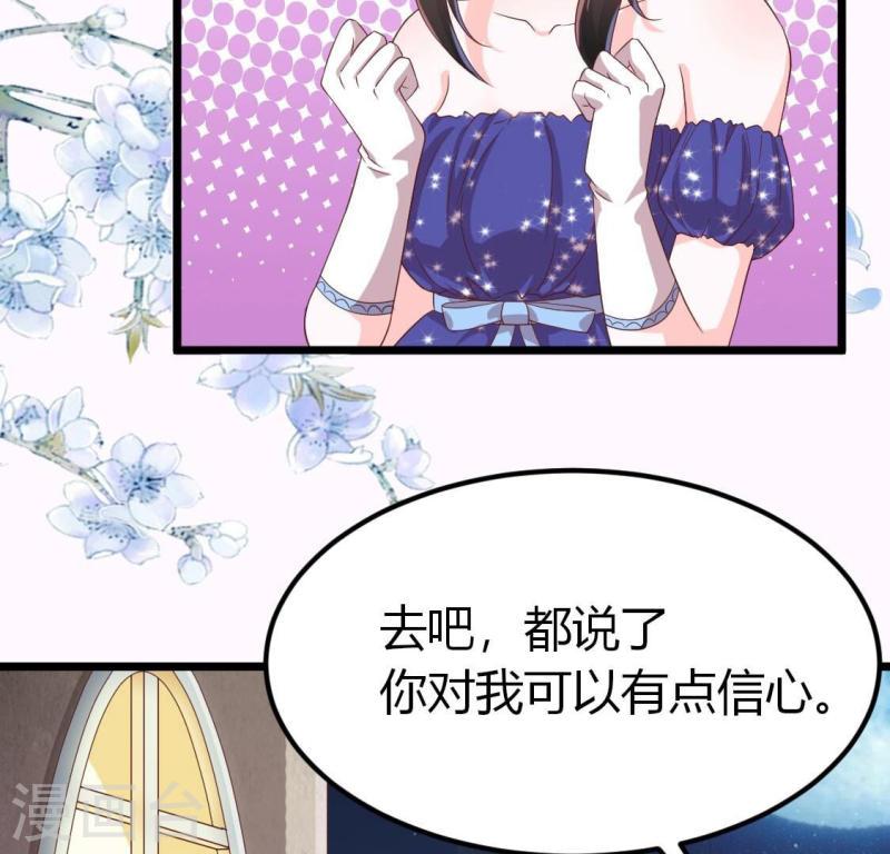 人间烟火味好吃到爆炸漫画,第34话 盛唐 带我走32图