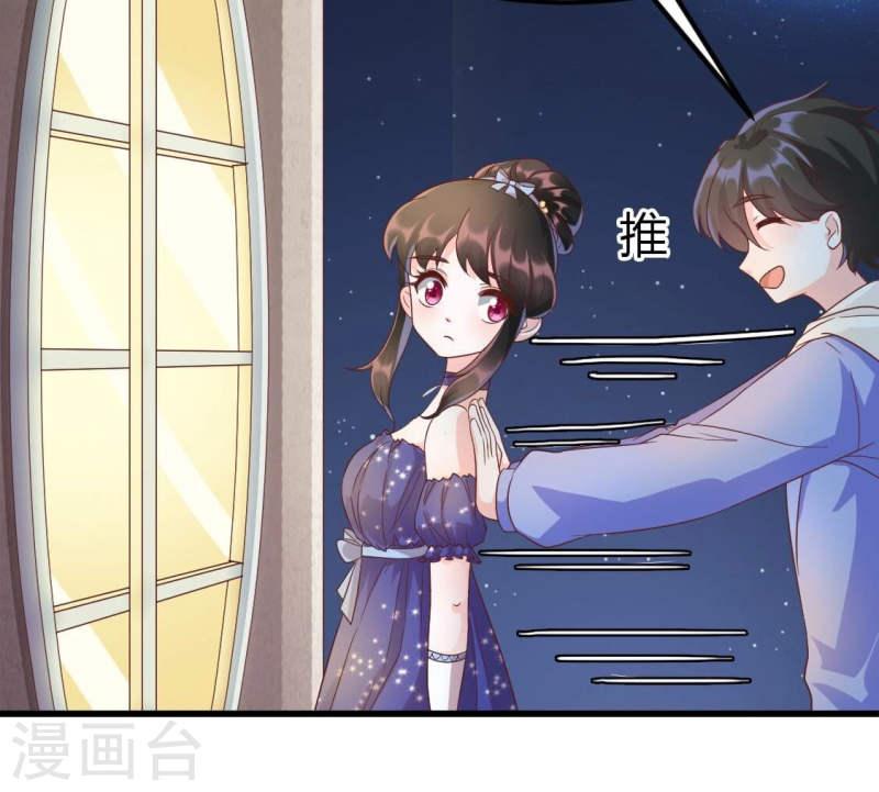 人间烟火太难吃什么意思漫画,第34话 盛唐 带我走33图